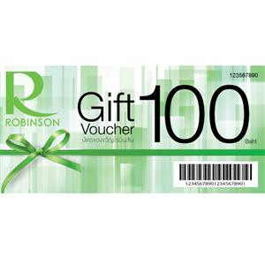 Voucher Robinson 100 บาท